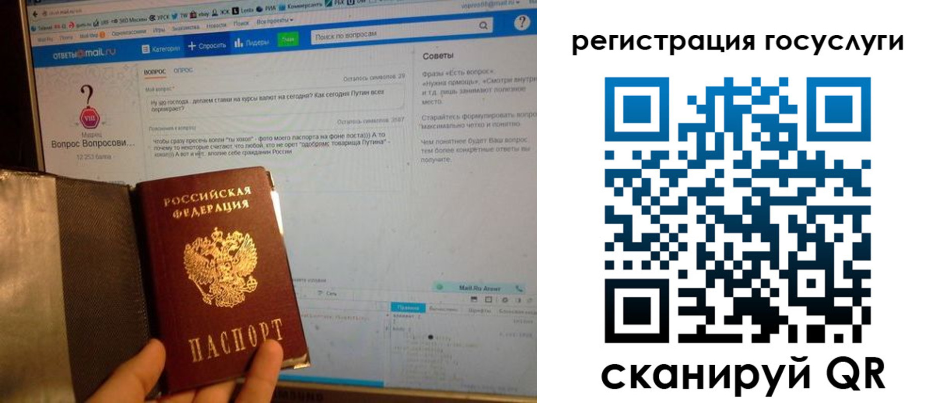 временная регистрация в квартире в Нязепетровске