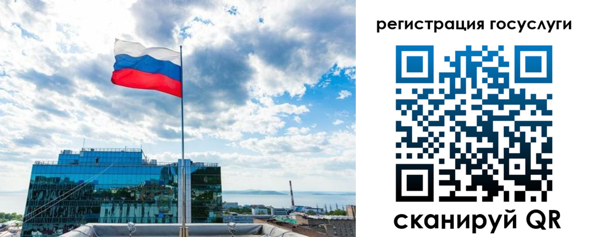 временная регистрация адрес в Нязепетровске