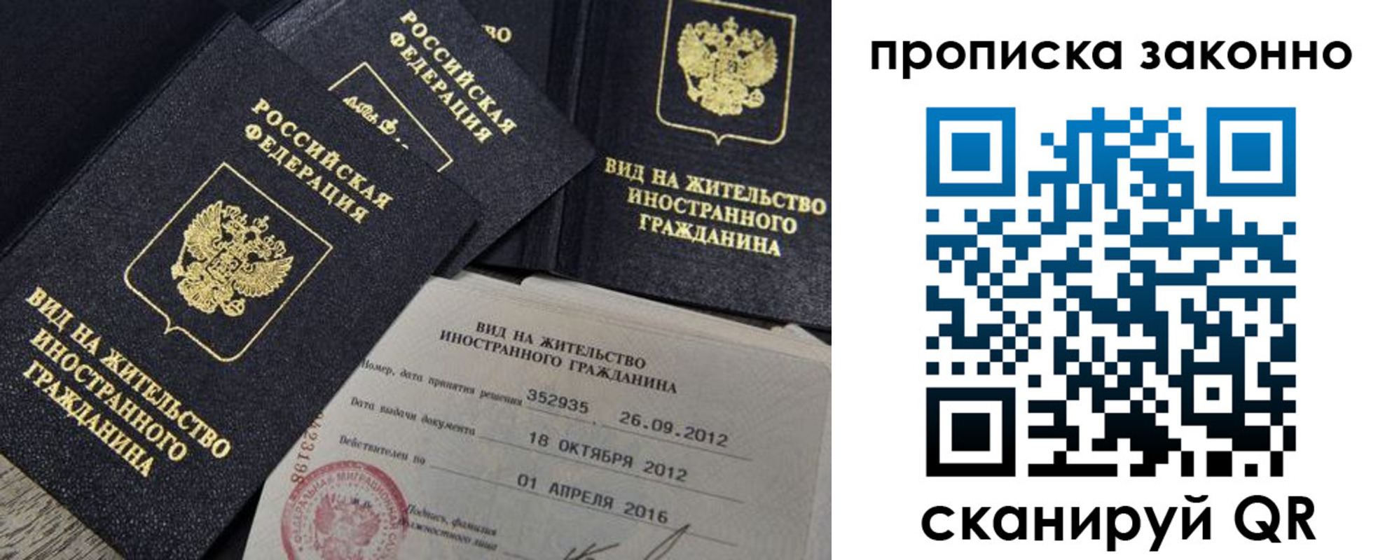 регистрация для дет. сада в Нязепетровске