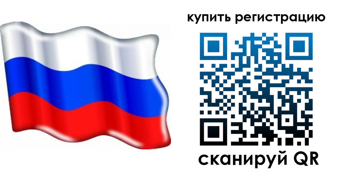 прописка для кредита в Нязепетровске