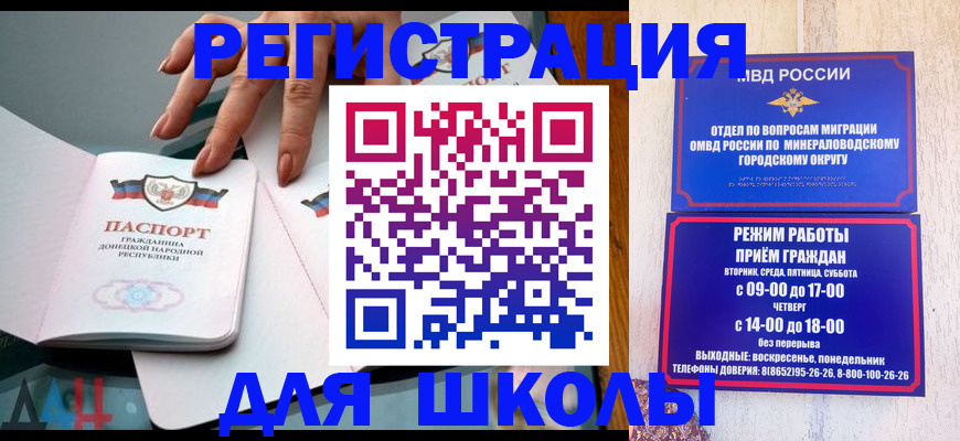 регистрация для дет. сада в Нязепетровске