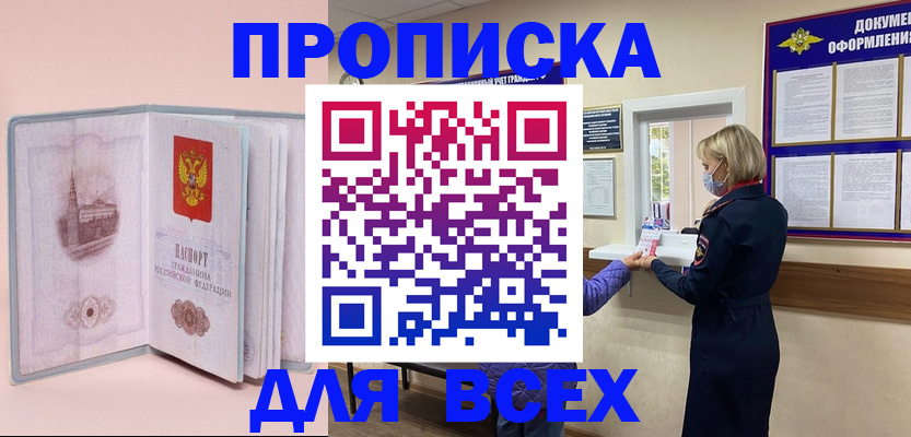 регистрация для школы в Нязепетровске